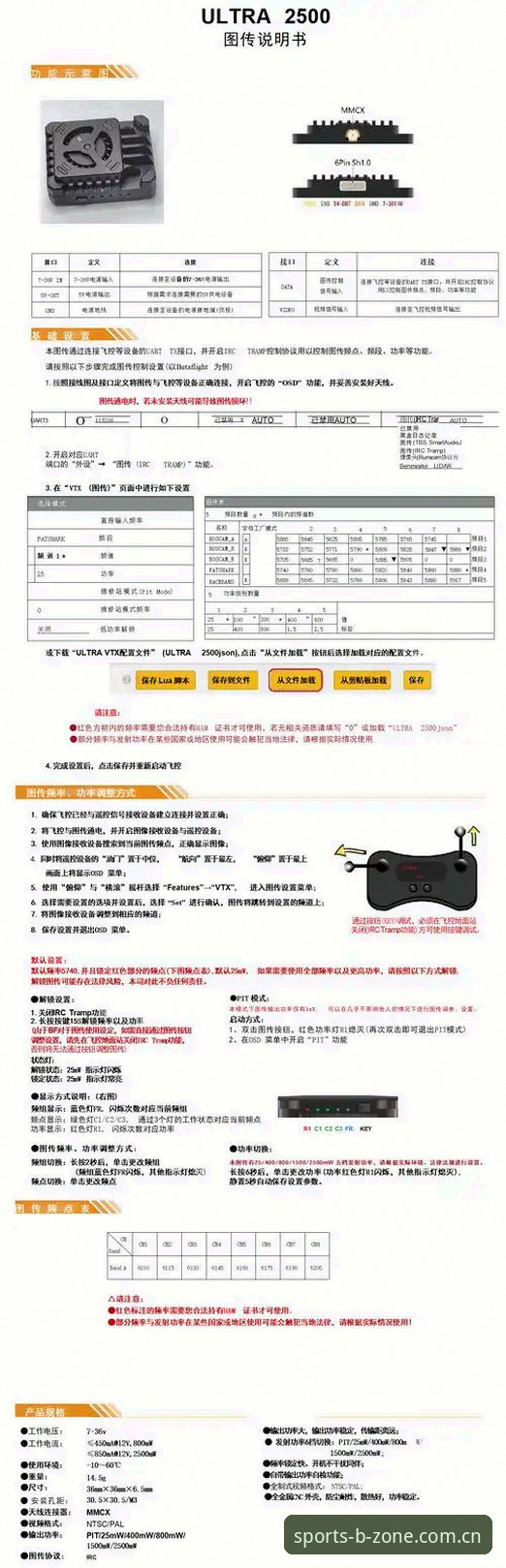 b体育体育手机版 B体育官方网站完整使用指南:从下载到投注的实战操作手册