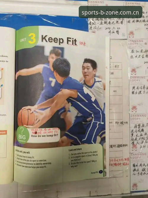 b体育sports使用教程安全吗？从行业视角看体育平台的信任构建